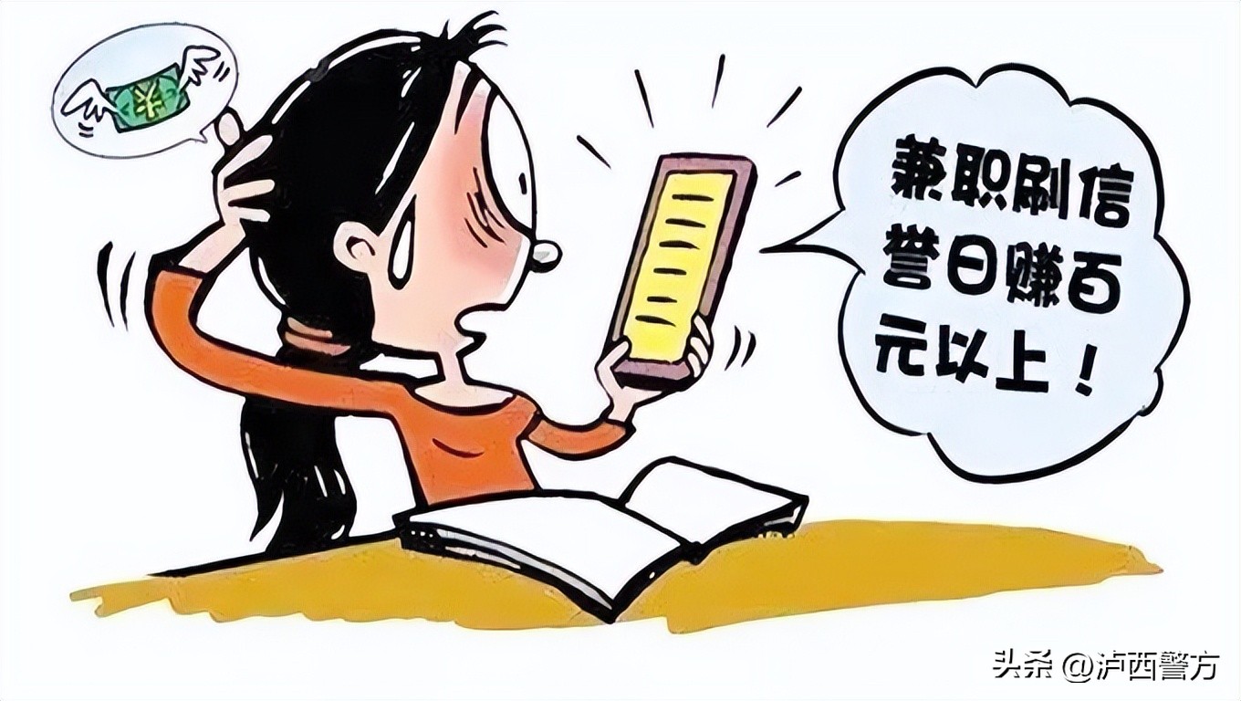 红河州网络诈骗最新消息,红河州反电信网络诈骗