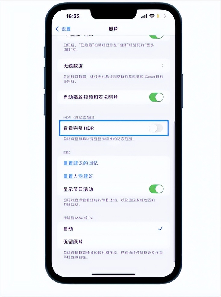 iphone13pro参数调整,iphone13pro曝光调整