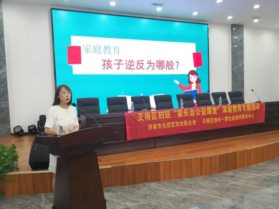 全市唯一！天桥区四美教育入选省教育厅中小学美德教育典型案例