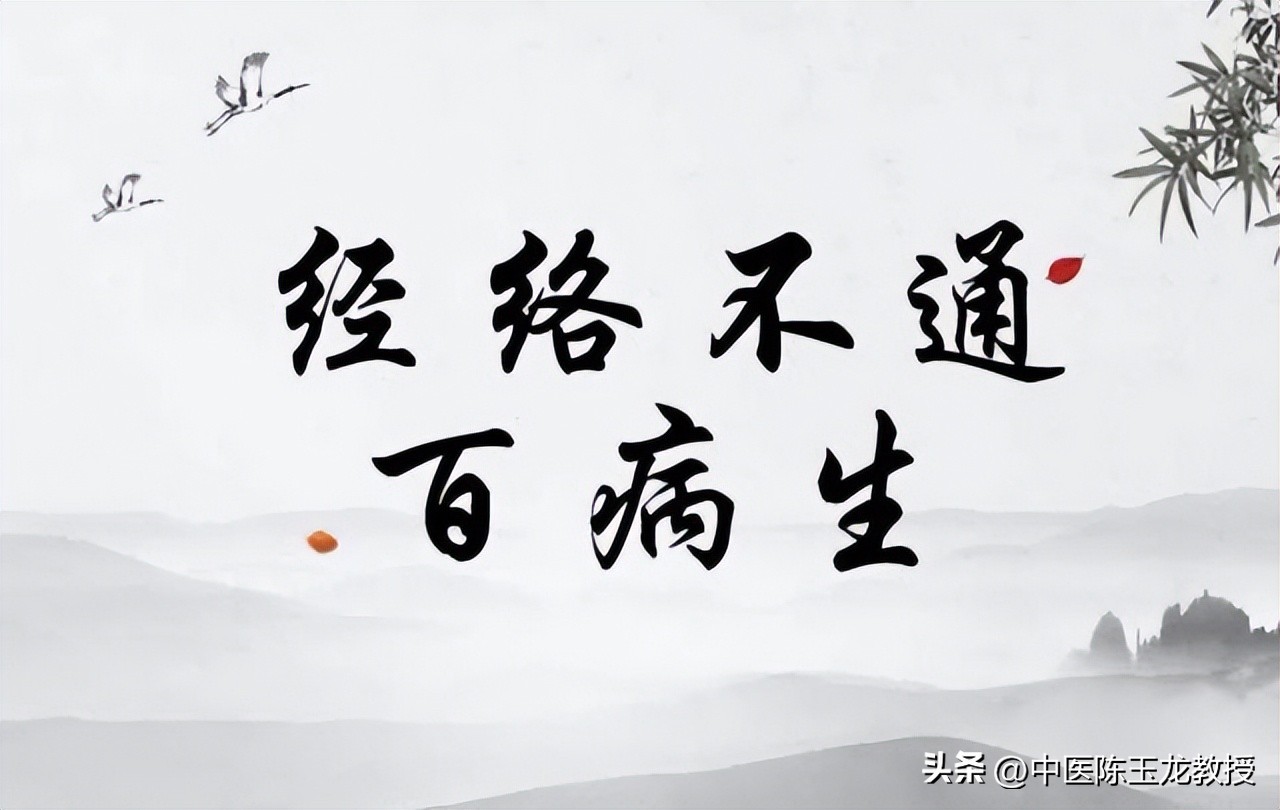 痛经特效方剂,当归四逆汤治冻疮疼痛案例