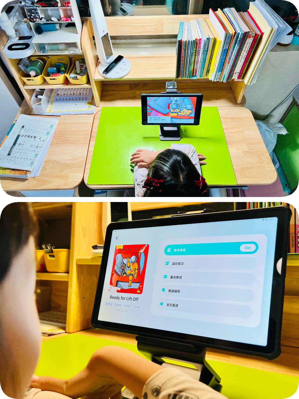 孩子学习用学习机还是ipad好,ipad和学习机哪个更适合孩子用