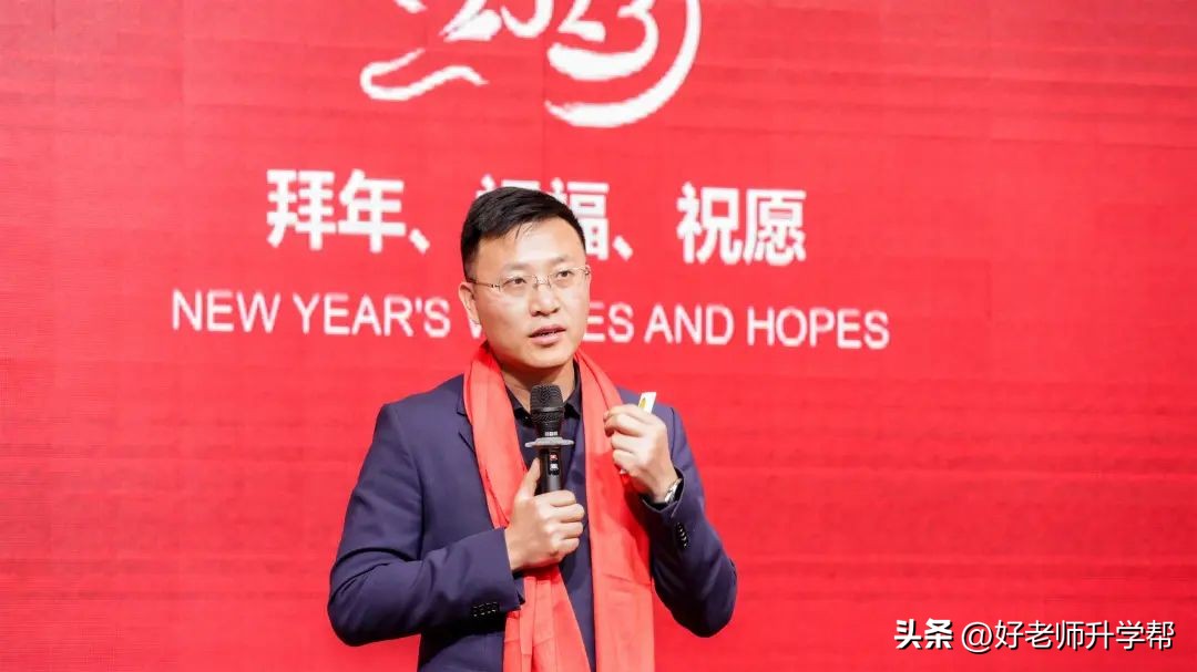 好老师教育最新消息,好老师教育介绍