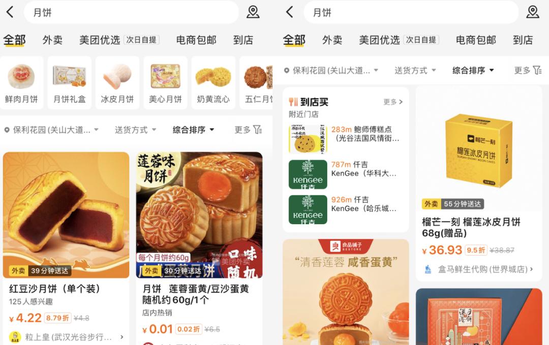 娣樺柕鍠靛揩娑堝搧閲囪喘,2023骞村揩娑堝搧琛屼笟棰勬祴