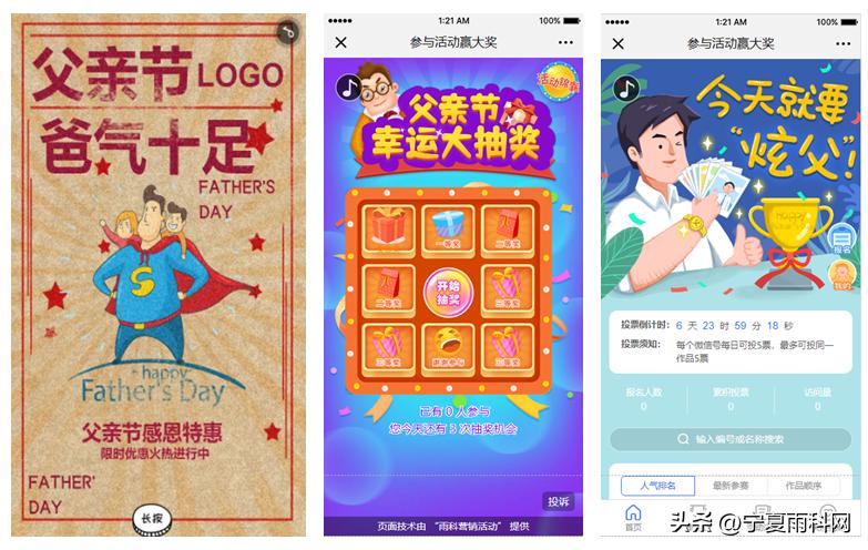 年底大型营销活动方案,年底营销活动方案