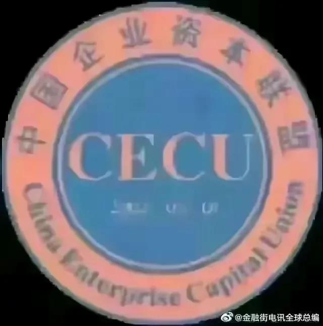 深圳金融街电讯杜猛,金融街电讯深度观察杜猛