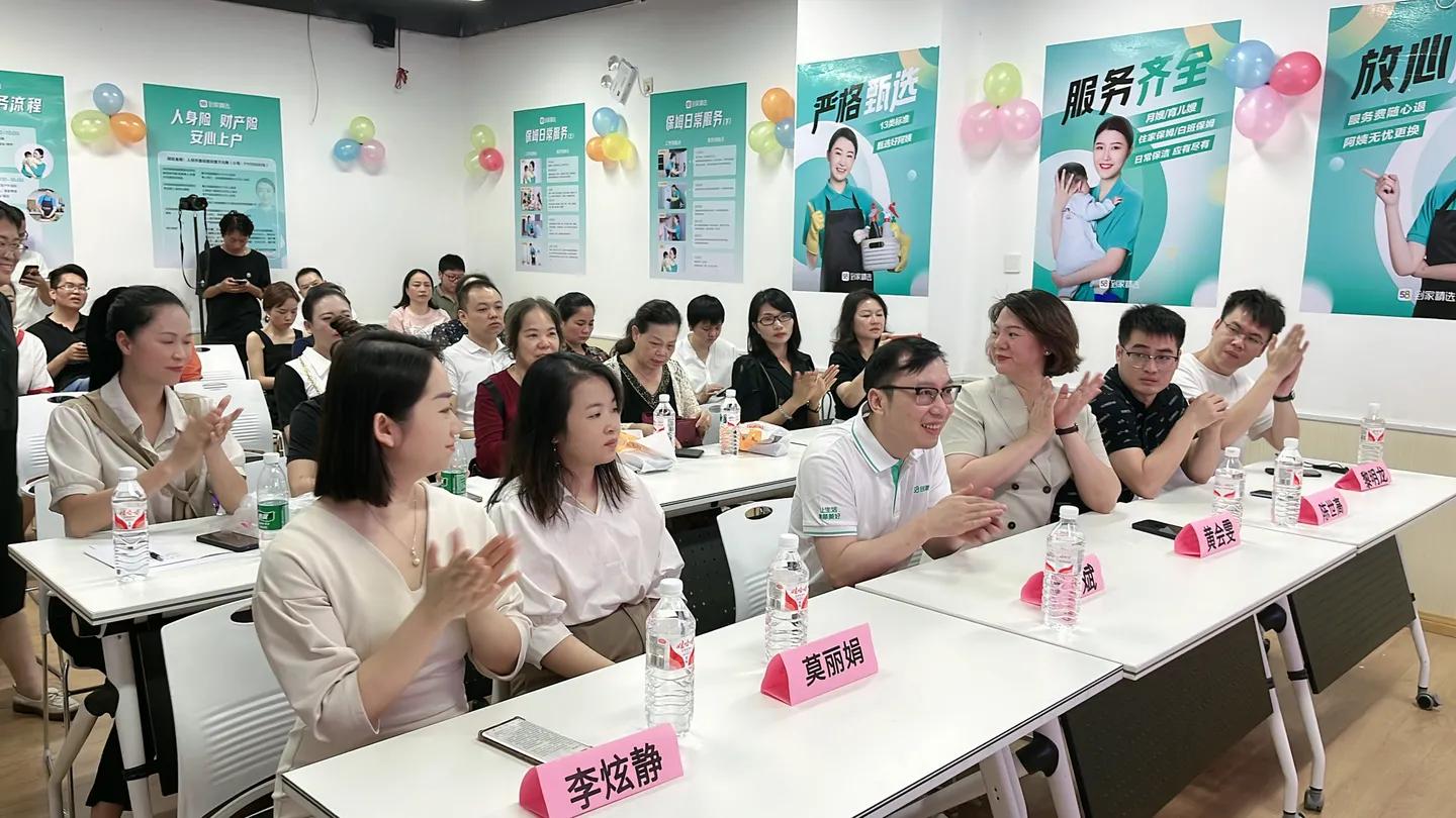 爱君家政服务中心团购,南宁爱君家政培训