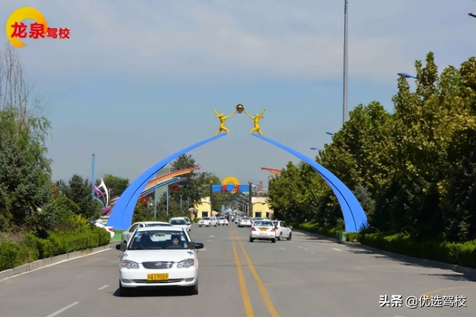 北京驾校推荐哪家好点,青岛比较好的正规驾校推荐