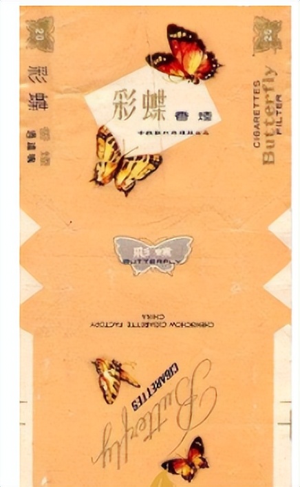 90年代山西流行的香烟,90年代中部地区比较流行的香烟