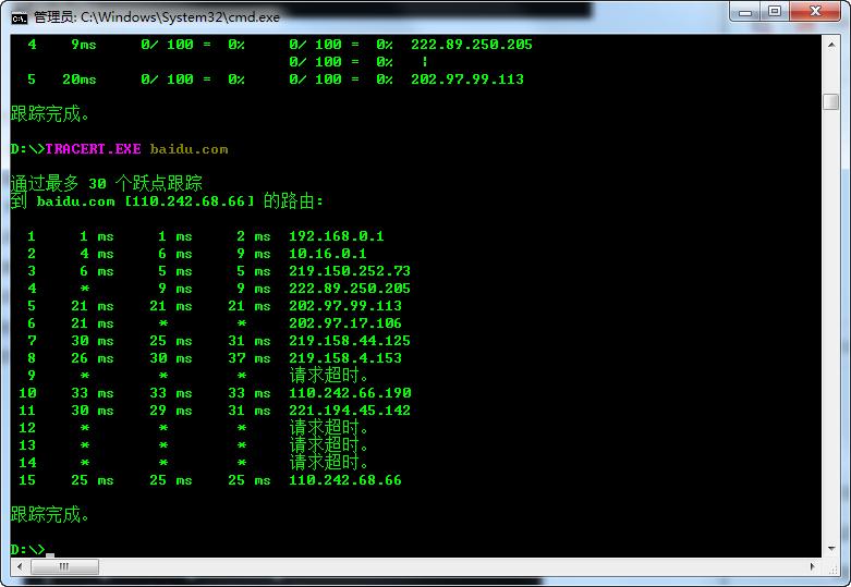 windowsserver2012cmd命令,全网最详解windowscmd命令大全