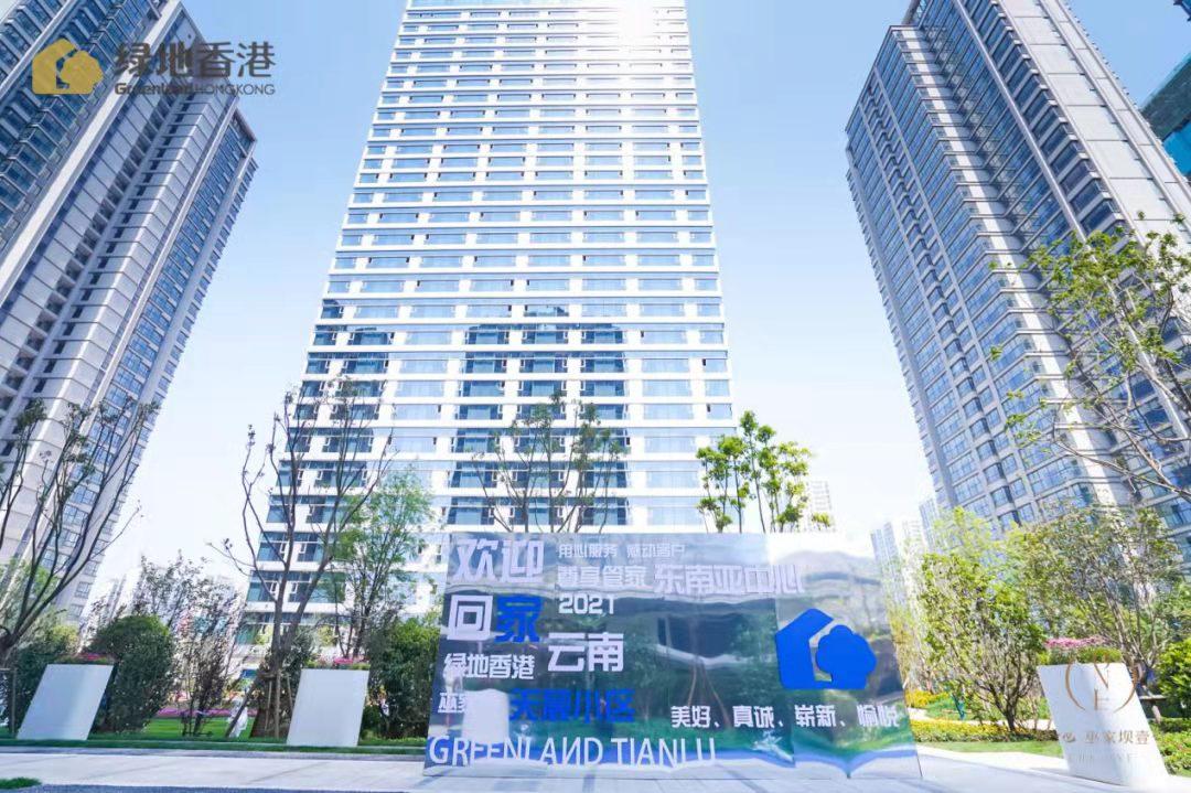 绿地主要资产,绿地最新财务情况