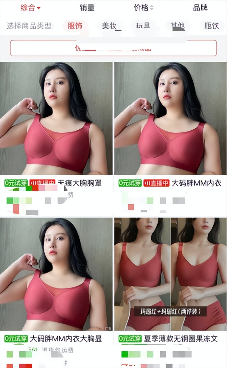 90后模特月入百万,做模特背后的辛酸故事