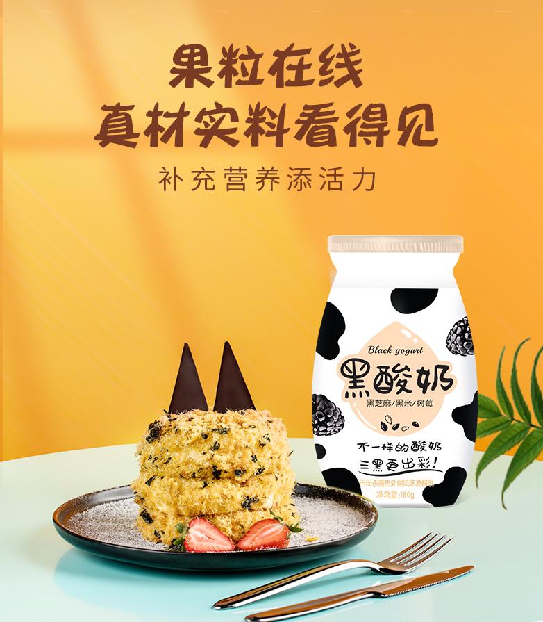 三种不同的酸奶,真正的好酸奶怎么选