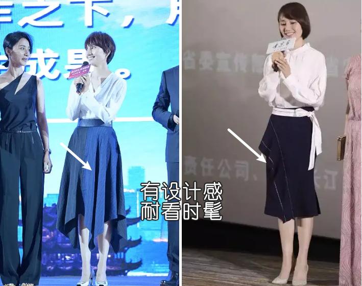 袁泉穿衣服低调又吸引人,袁泉的穿搭风格图片