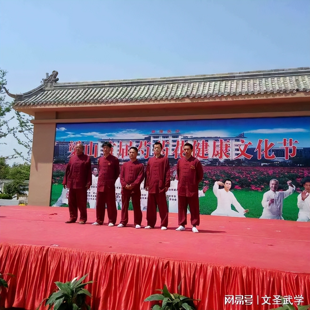 卢飞宏汶上,卢宏飞简介