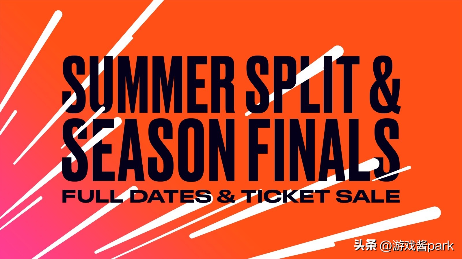 lol四大赛区夏季赛,lol春季赛lpl2024赛程表