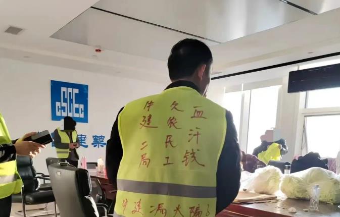 中建二局拖欠民工工资被罚两千,中建二局青岛欠薪事件调查结果