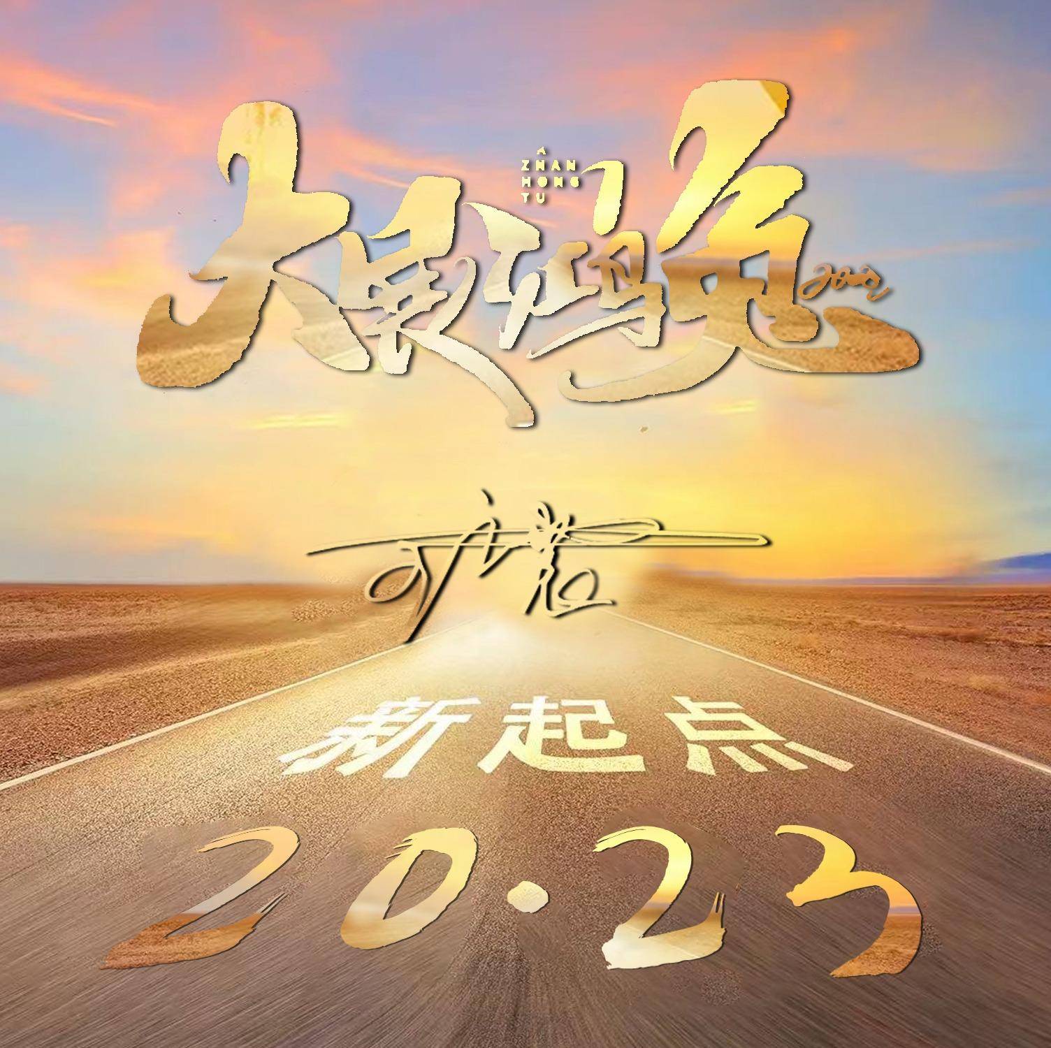 姓氏头像第438期签名头像请查收,绝不撞款的超酷姓氏头像