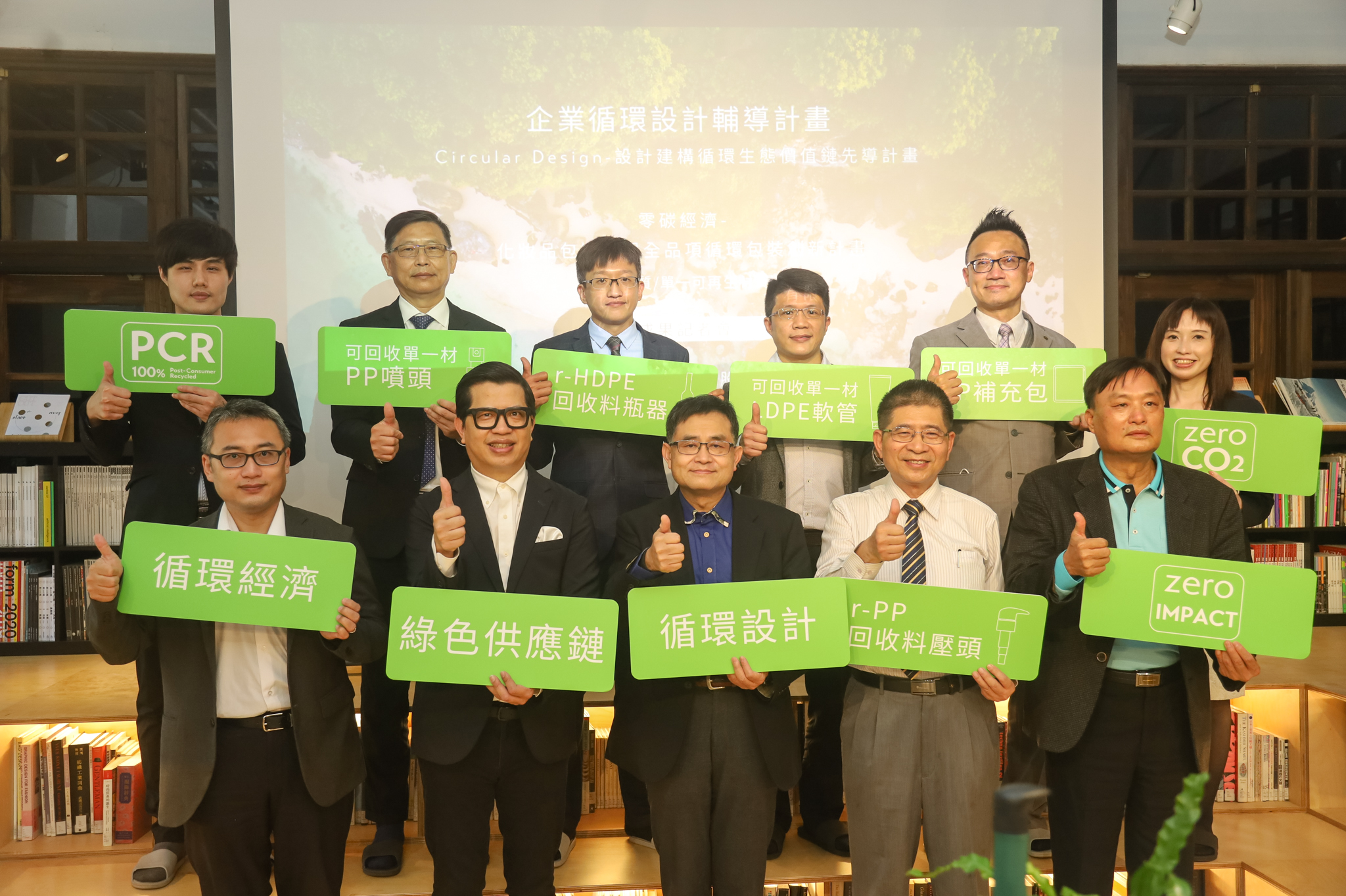 化妆品包材全面改造欧莱德打造零碳经济