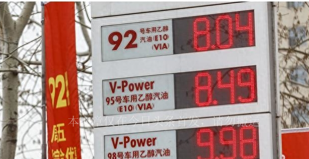 住在宁波,镇海最贵的小区