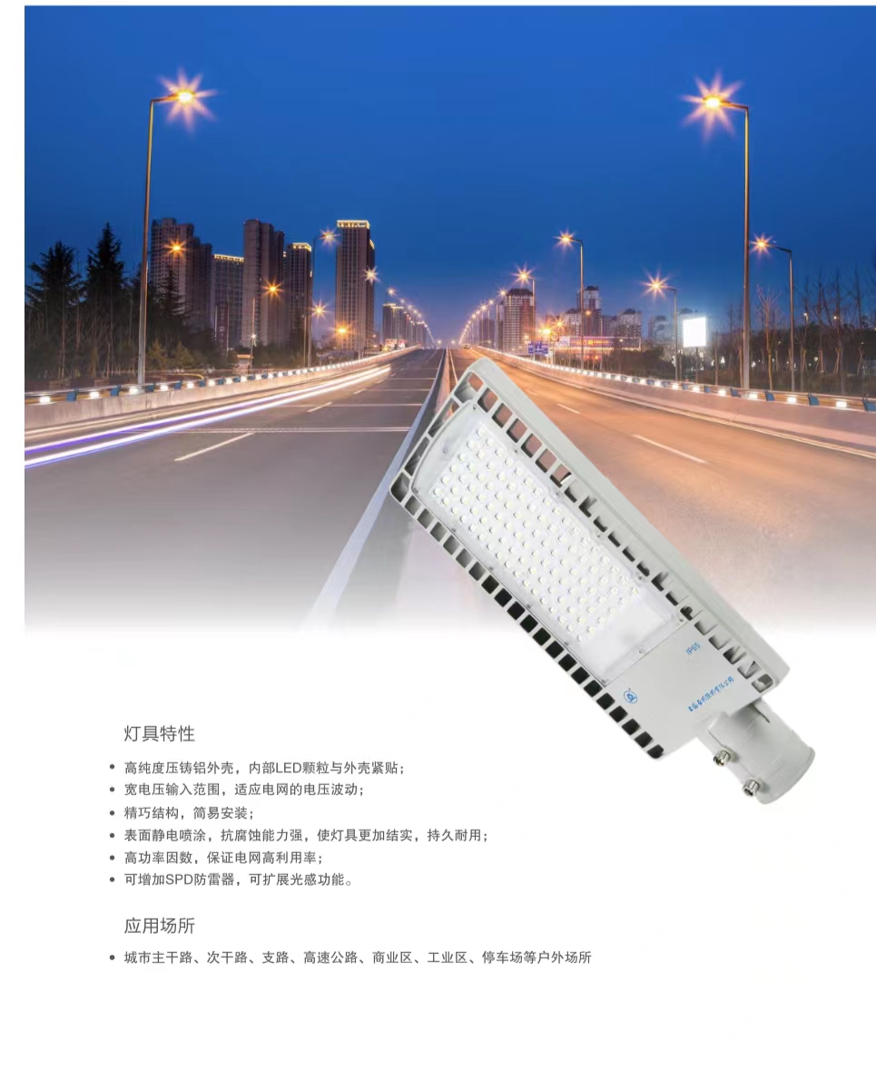 上海亚明照明有限公司沈阳总代理,上海亚明照明有限公司退管会