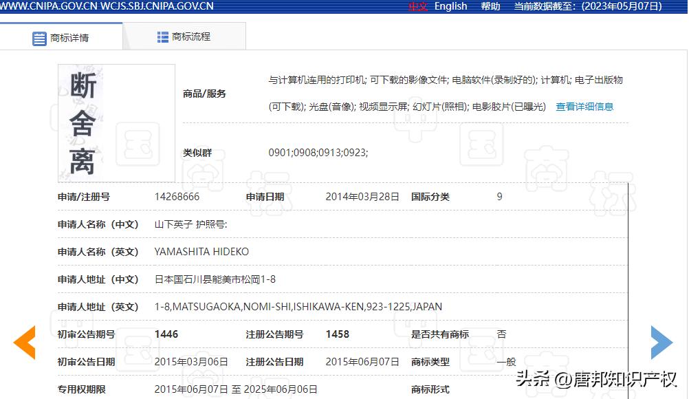 断舍离合法吗,断舍离会有后遗症吗