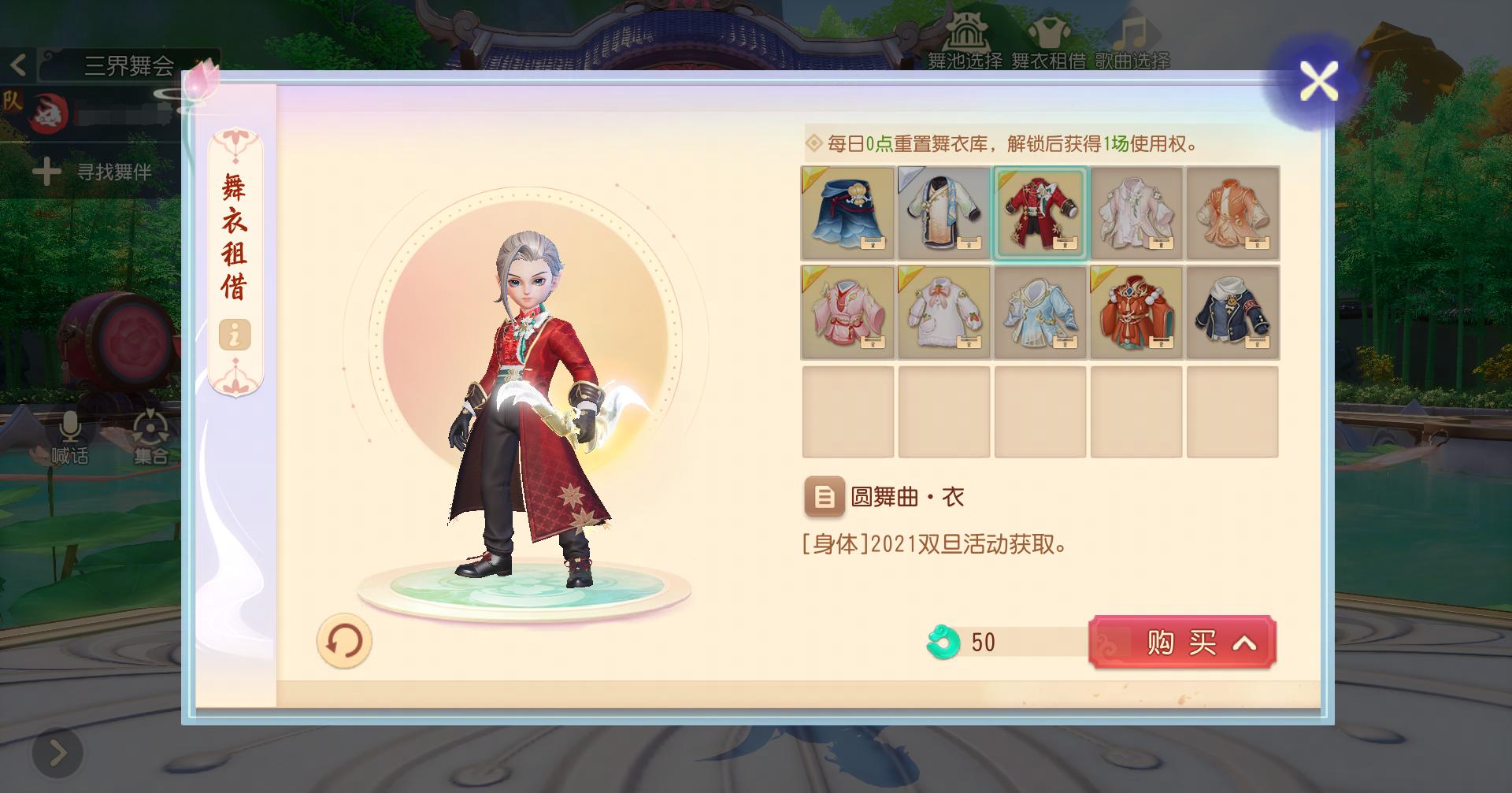 梦幻西游三维版三才幻境第10层,梦幻西游三维版三才幻境第七层