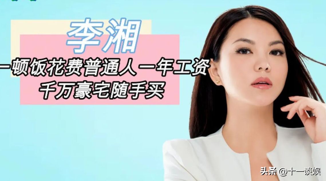 王诗龄晒国外日常，乘坐价值千万豪车出行，提上万手袋被质疑炫富