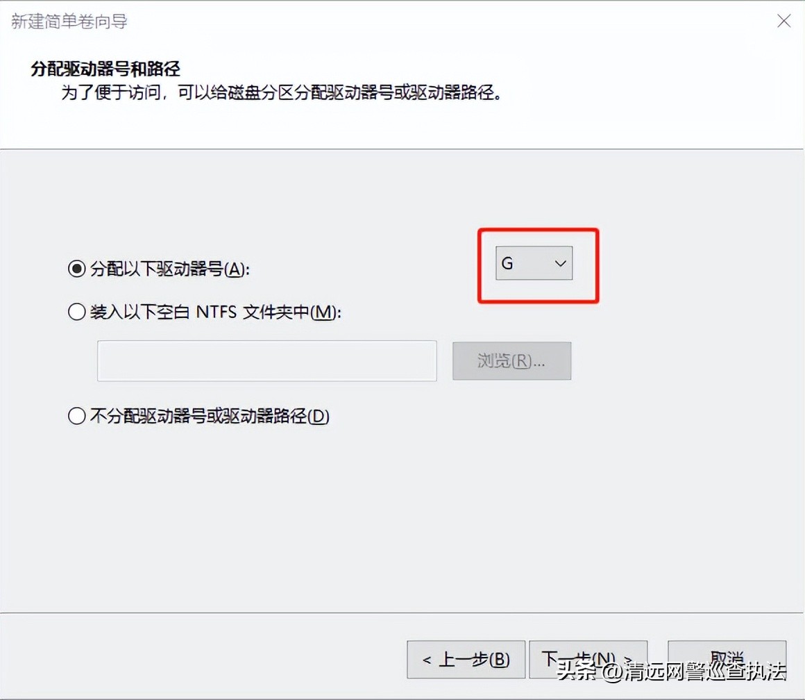 新电脑到手如何磁盘分区,教你一招正确给电脑磁盘分区