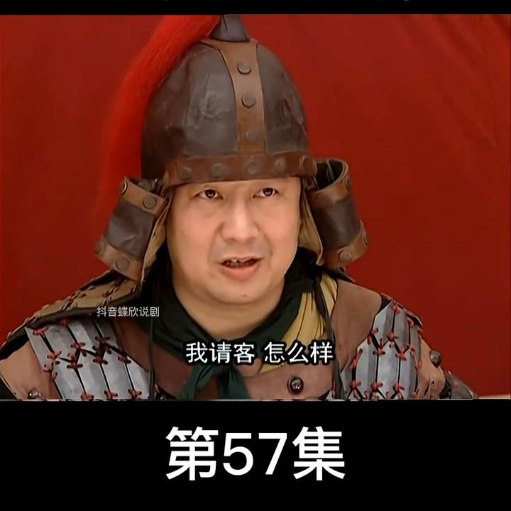 第三十四集隋唐英雄传评书,温州鼓词隋唐英雄传第三十四段