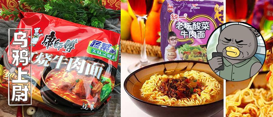 康师傅是怎样输给统一的,统一与康师傅打官司