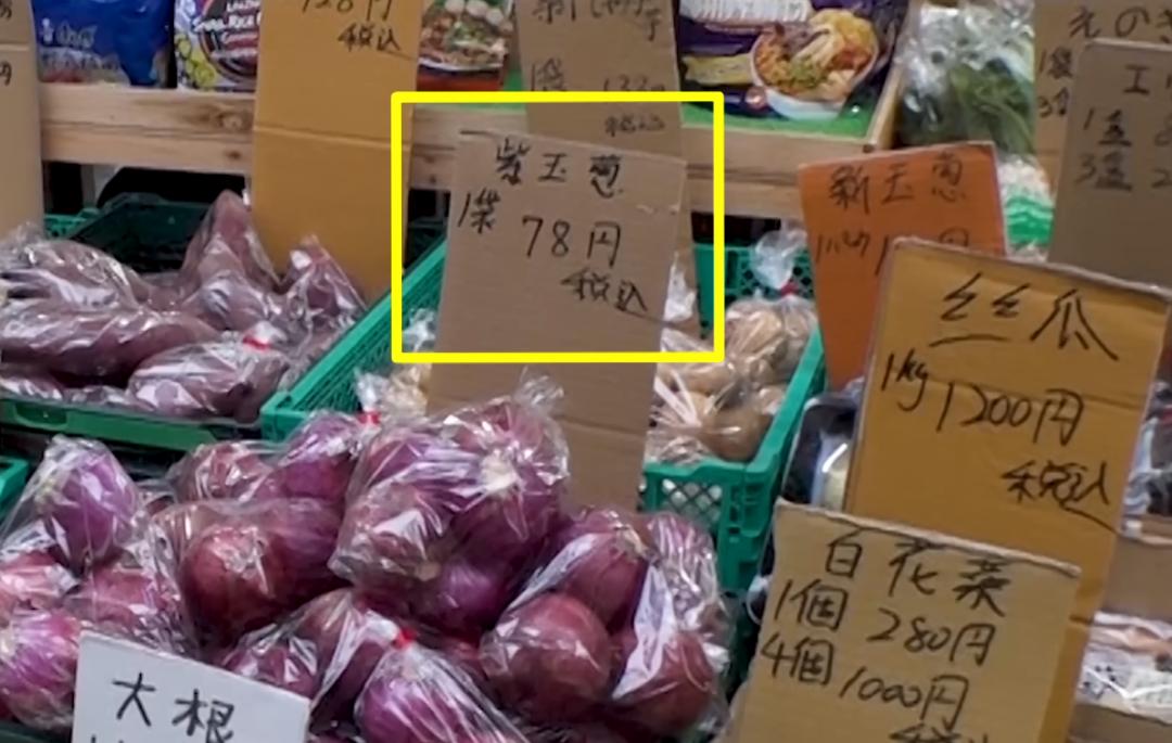 中国人在日本开超市,中国人在日本开蔬菜店