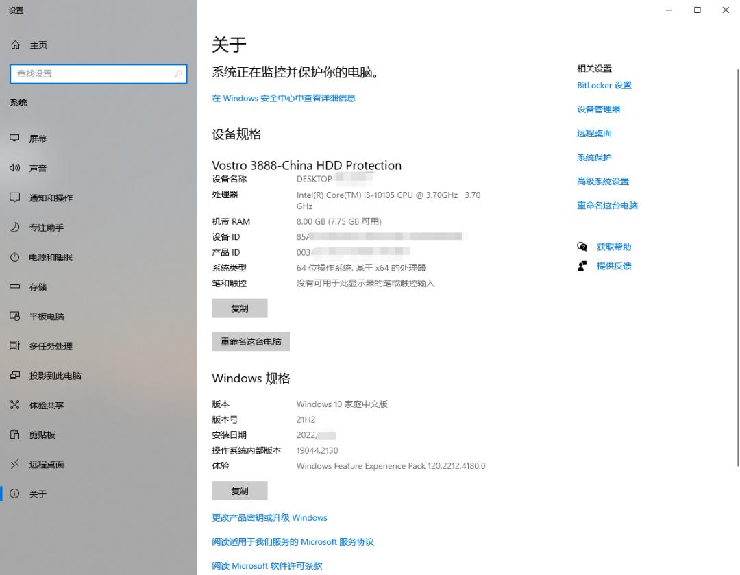 win10桌面怎么显示计算机图标,win7计算机图标如何在桌面显示