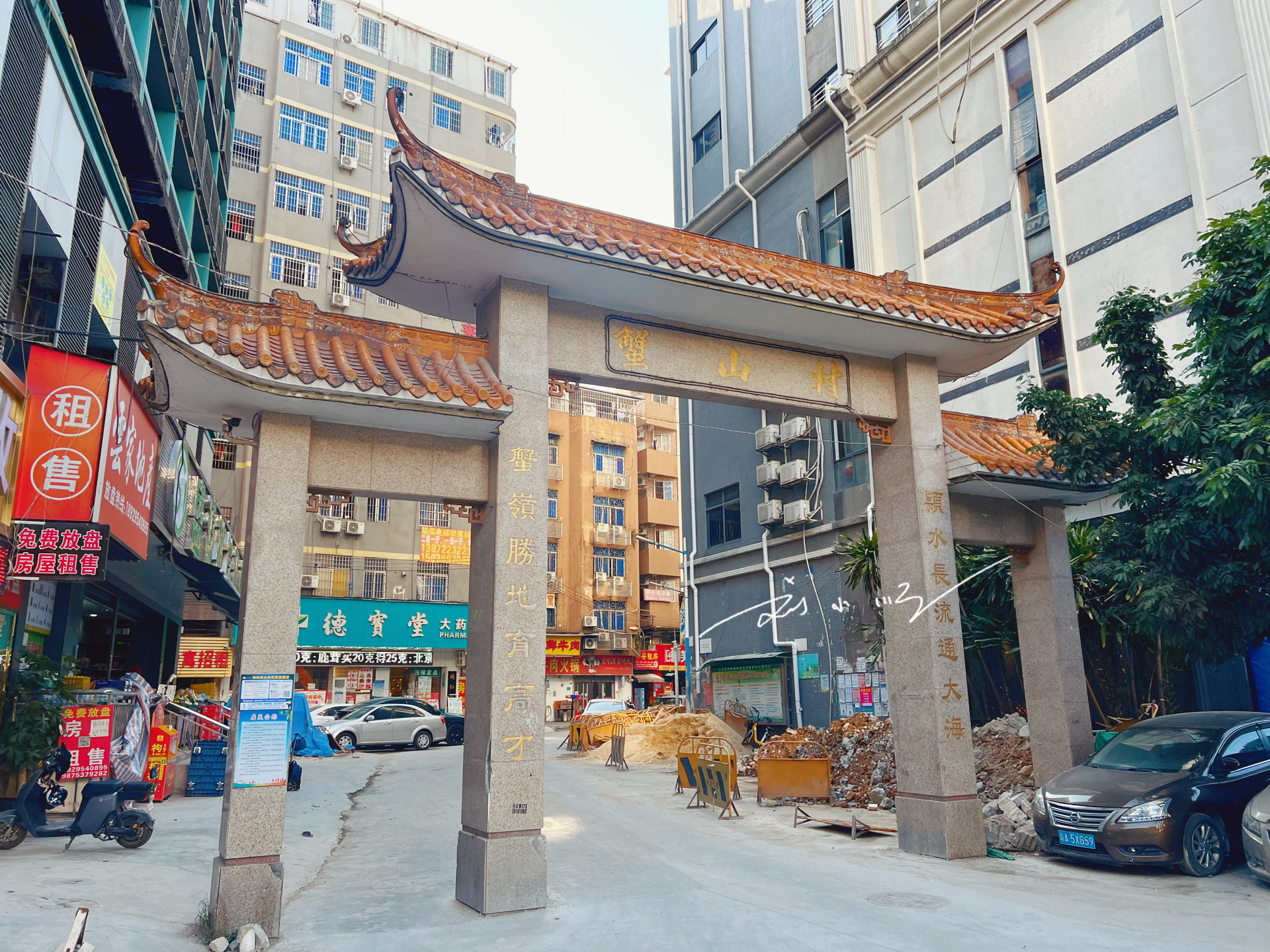 广州市白云区这个城中村,就在南方医院斜对面,商铺很多还很热闹