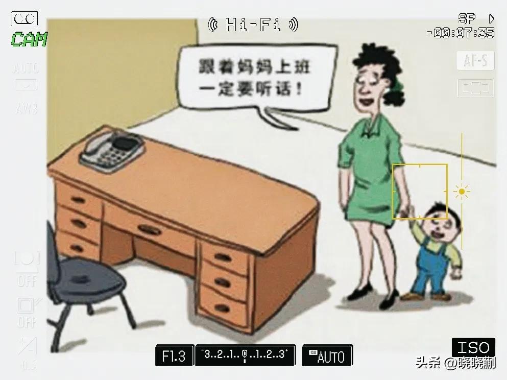 暑假没人帮忙带孩子,暑假期间孩子没人带怎么办