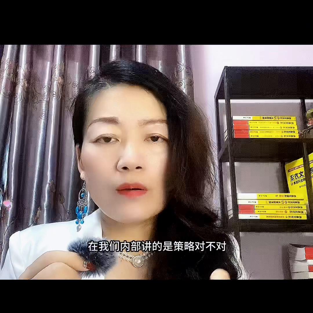 你如果真诚会被女人玩死#老板#陈昌文老板社群