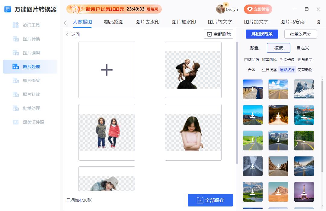 模型格式转换图片格式,格式转换大全图解