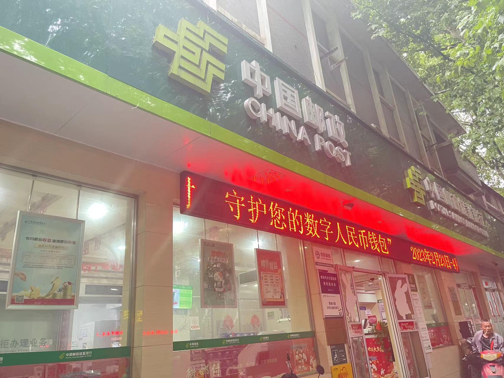 重要通知中国邮政储蓄银行,中国邮政储蓄银行镇江市分行