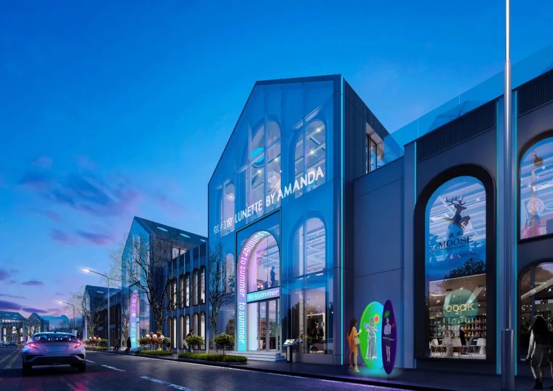 DT公园西街数字孪生商街更新方案探索/UUA+宥融文投+大韦罗博