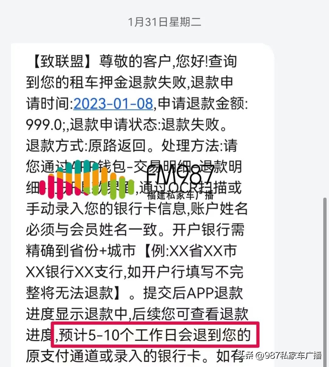 知名电商平台摊上大事,知名平台乱象