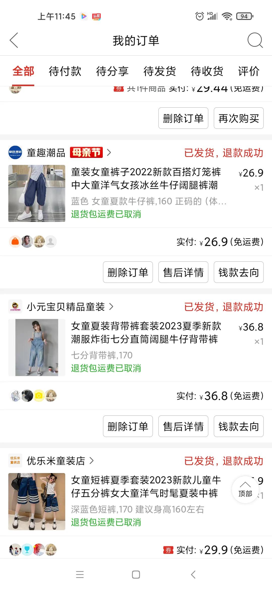 拼多多套路多多,拼多多怎么找多多客