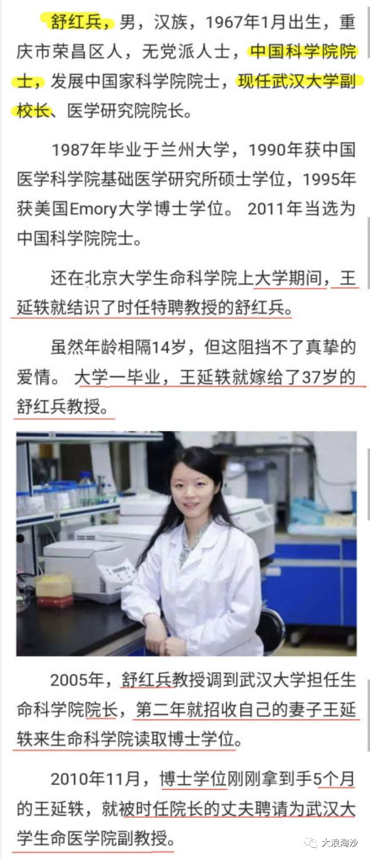 再论“学阀”问题：“杀人”易，“诛心”难