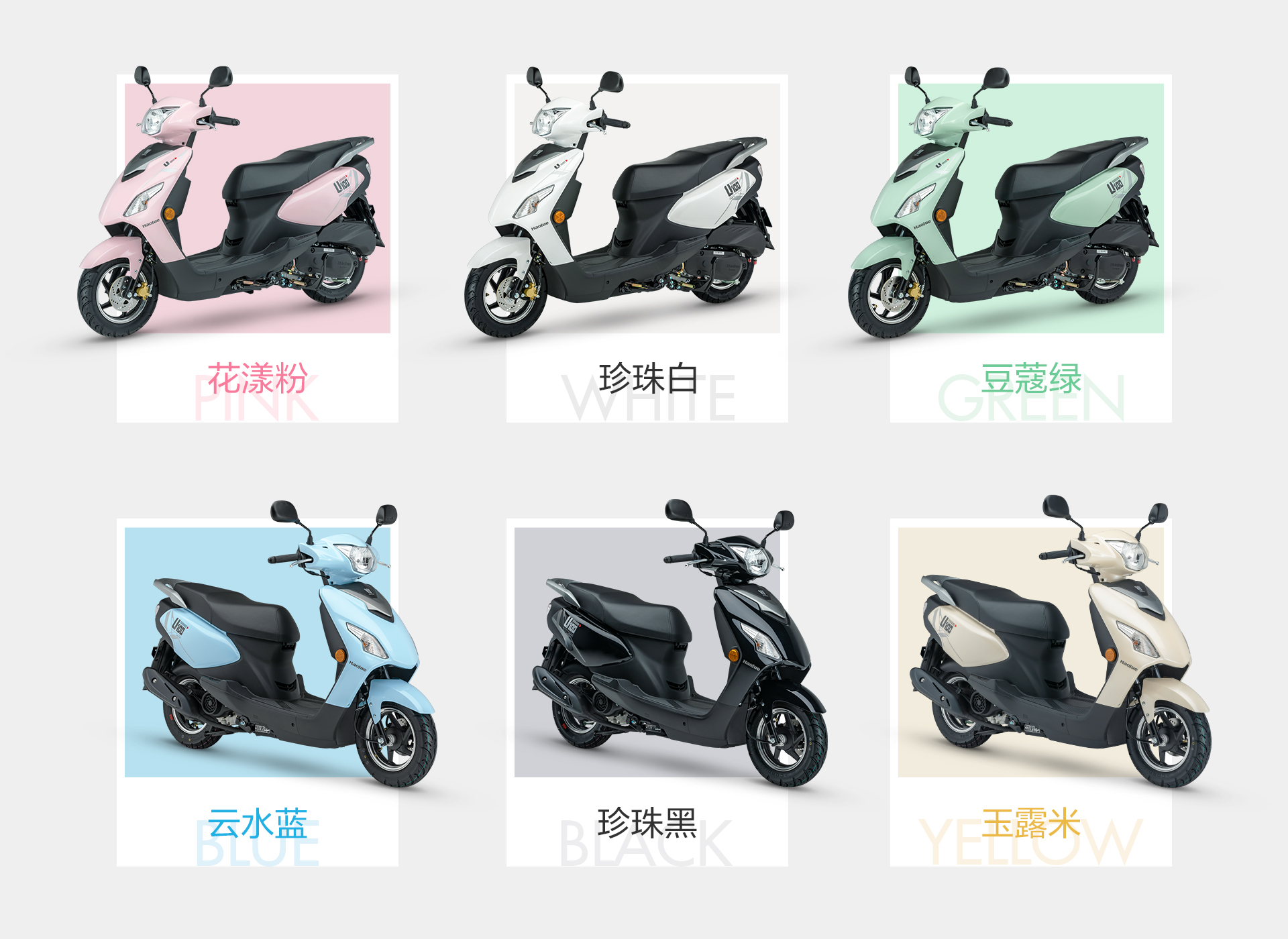 豪爵u100和豪爵vm100区别,豪爵u100适合男性骑吗