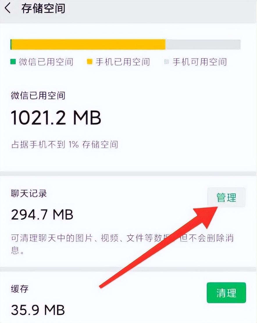微信一扫二维码就老闪退怎么回事,oppo手机微信总是闪退怎么回事