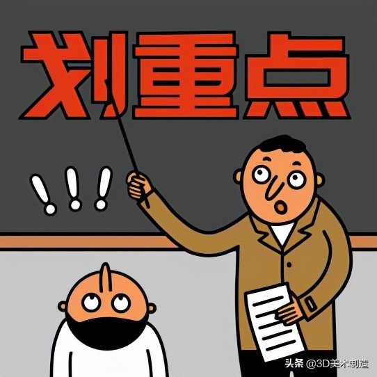 3d建模中级薪资待遇,3d建模工资待遇