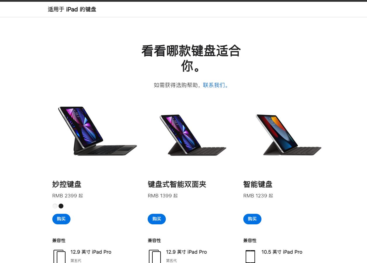 苹果2022教育优惠买什么送耳机,2022年苹果教育优惠买平板