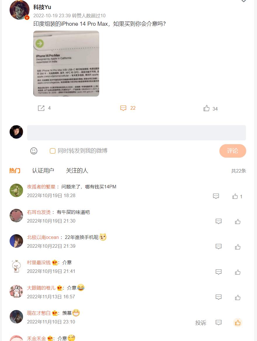 iphone 15 上市后iphone14官网会降价吗 (iphone15发布iphone14会降价吗)