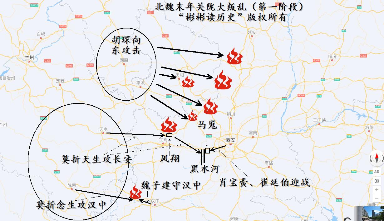 敕勒悲歌小说全集,敕勒歌第20集