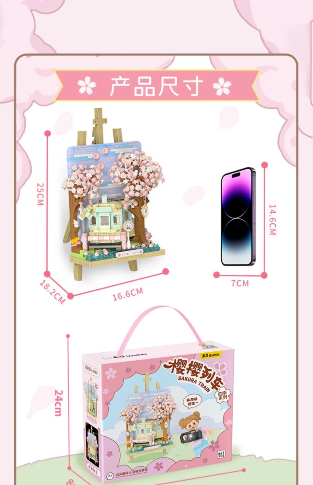 2023全冠积木新品,今天的新产品