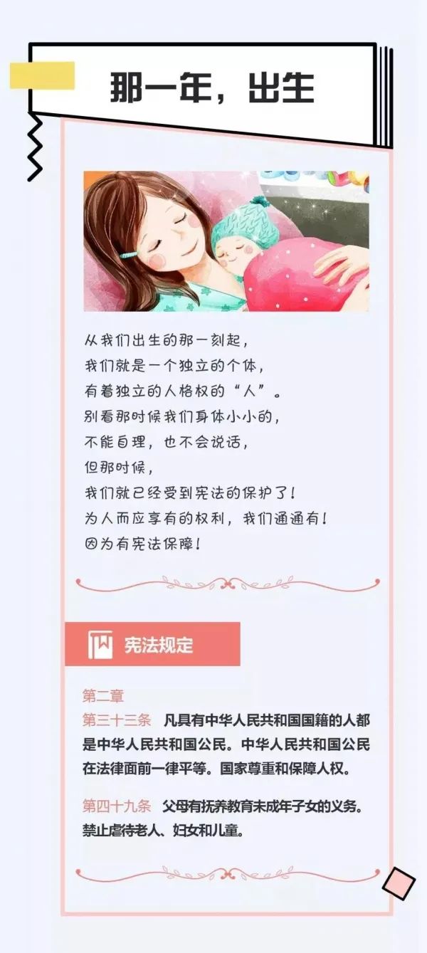 2020年宪法宣传周弘扬宪法精神,让我们一起大力弘扬宪法精神