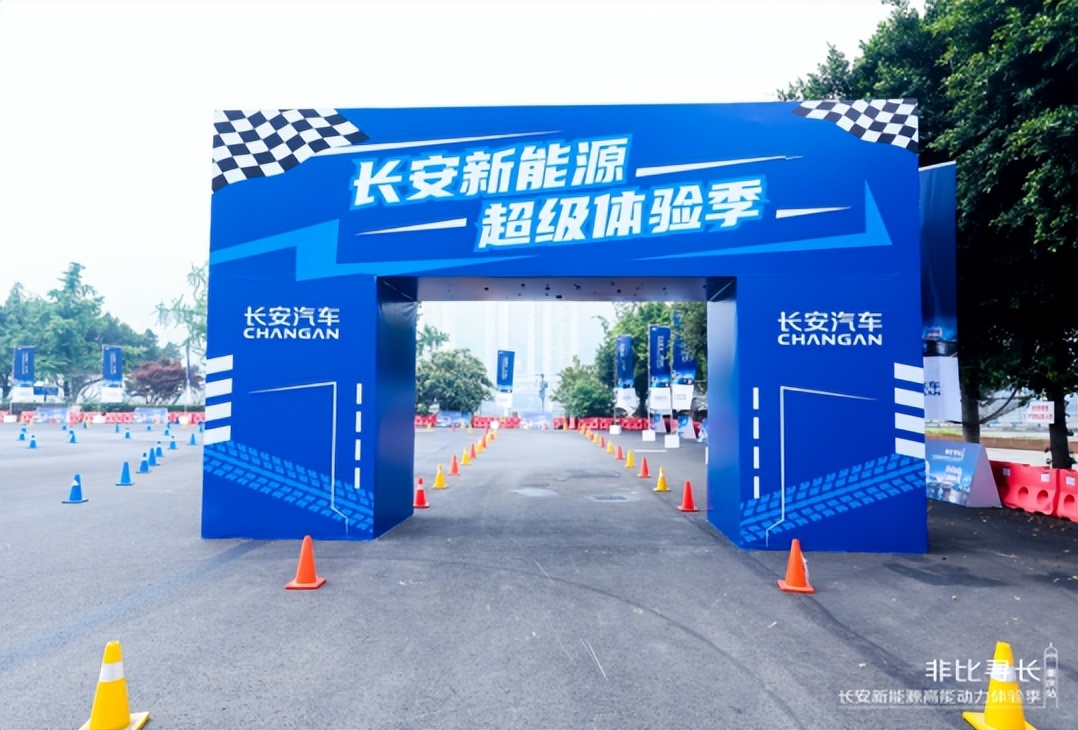 长安智电idd深度试驾,长安智电idd试驾视频